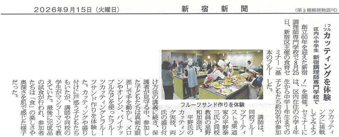 会場の様子