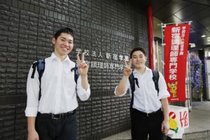 放課後見学