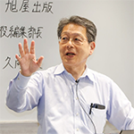 井上 久尚